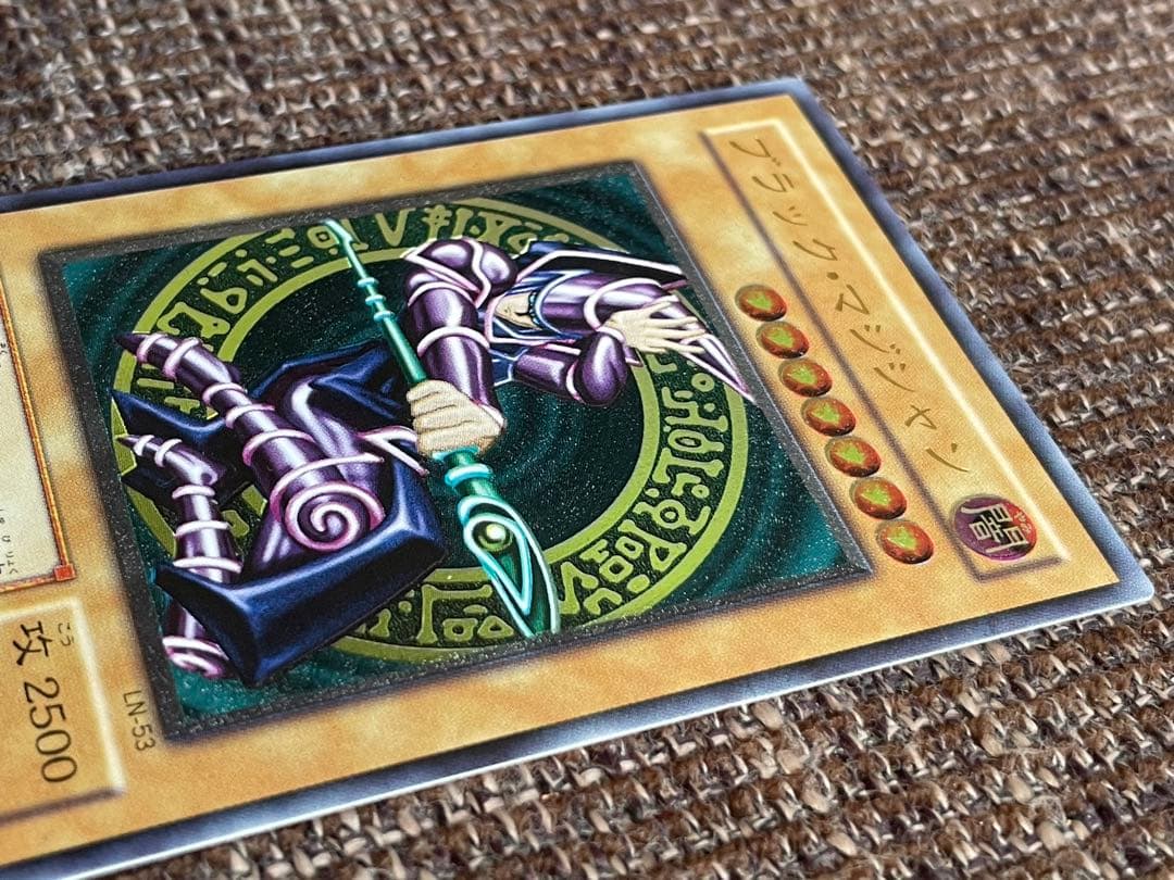 極美品 遊戯王 ブラックマジシャン アルティメット レリーフ　LN-53 2期