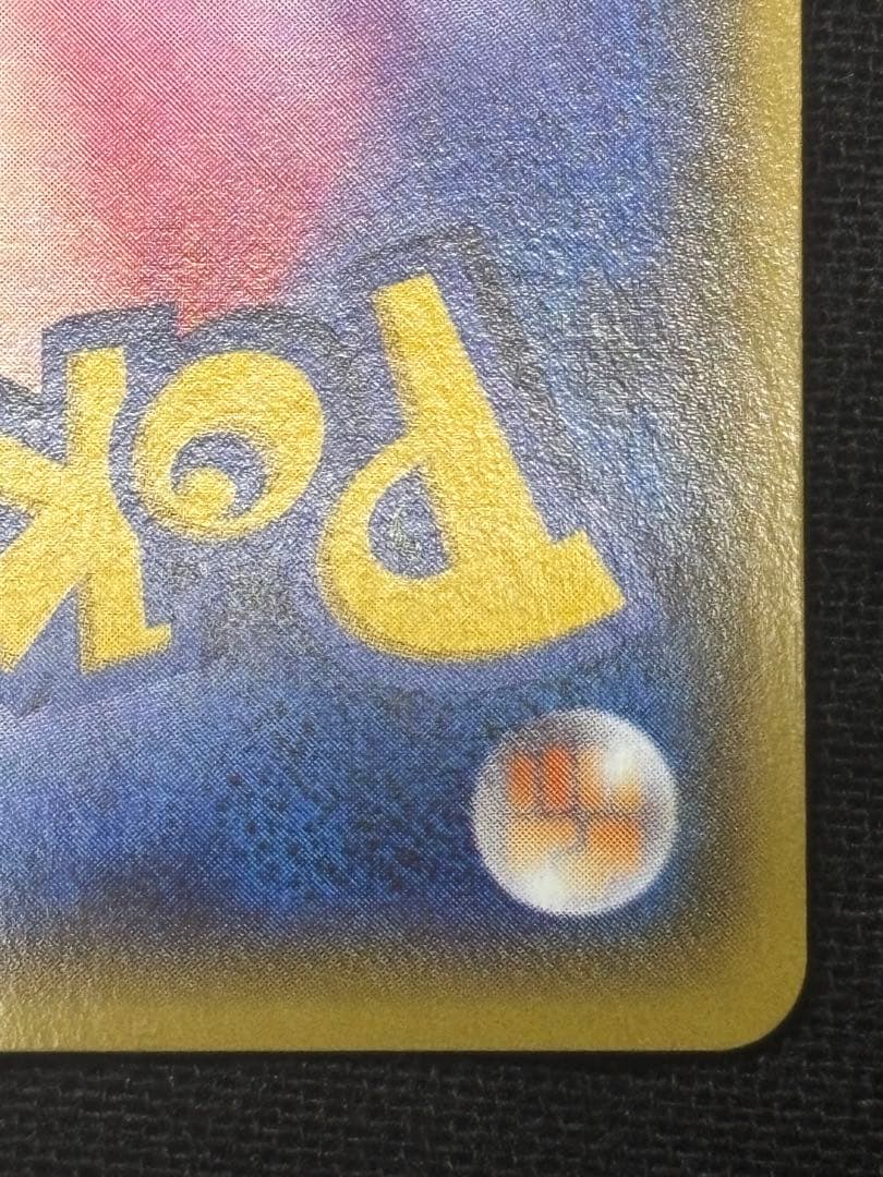 MレックウザEX XYD 006/018 メガバトルデッキ60