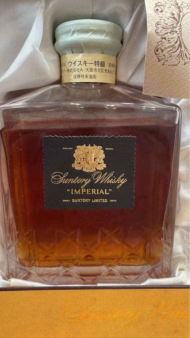 ま*ろ様 Suntory Whisky IMPERIAL 特級ウイスキー