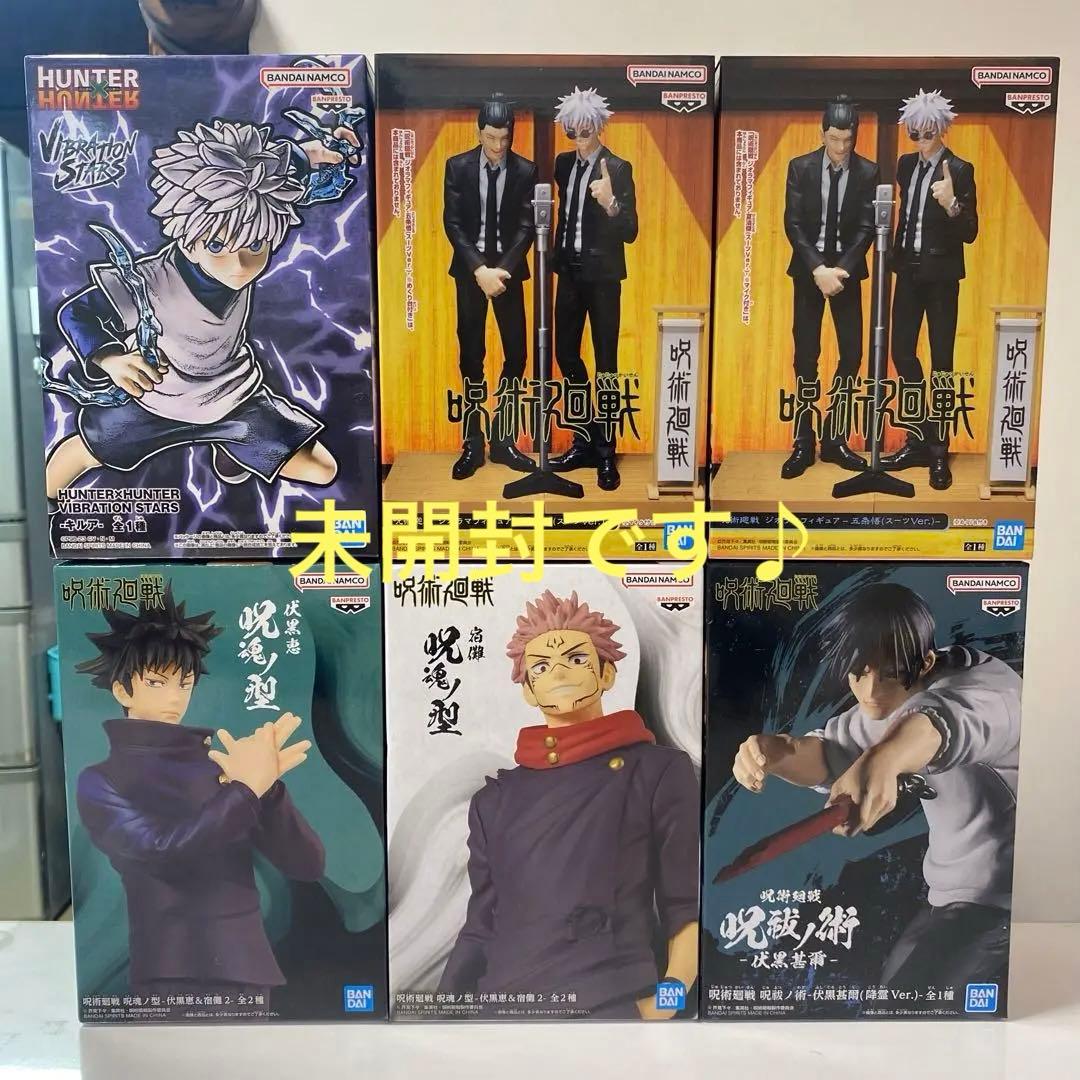 HUNTER×HUNTER-キルア- 呪術廻戦ー夏油傑－五条悟(スーツVer.)