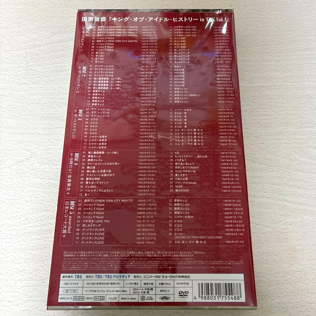 ★*☆様 田原俊彦DVD KING OF IDOL HISTORY inTBS