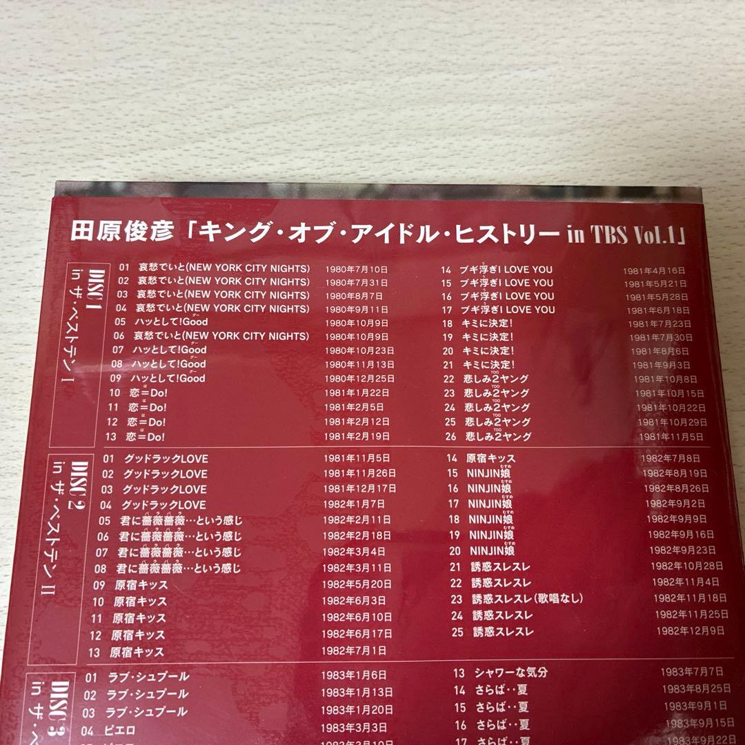 ★*☆様 田原俊彦DVD KING OF IDOL HISTORY inTBS
