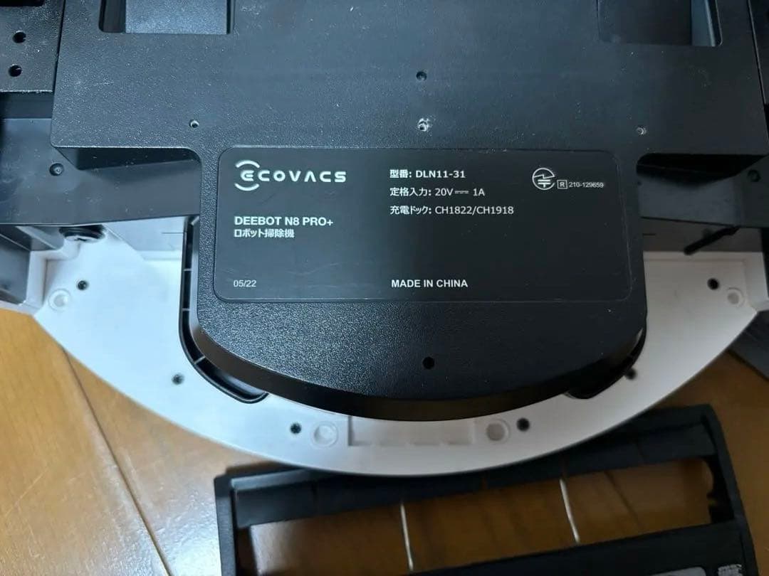 ECOVACS ロボット掃除機 DEEBOT N8 PRO+ DLN11-31