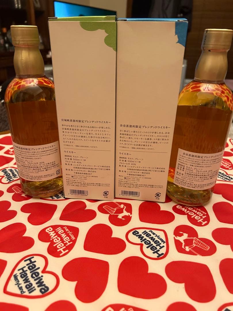 宮城峡蒸溜所限定　余市蒸溜所限定　500ml2本セット