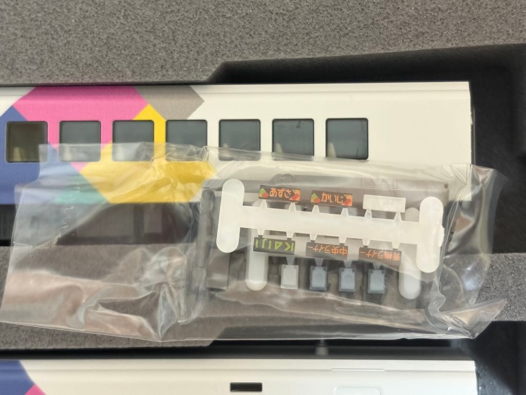鉄道模型　Nゲージ　KATO 10-1274 E257系　あずさ　基本セット