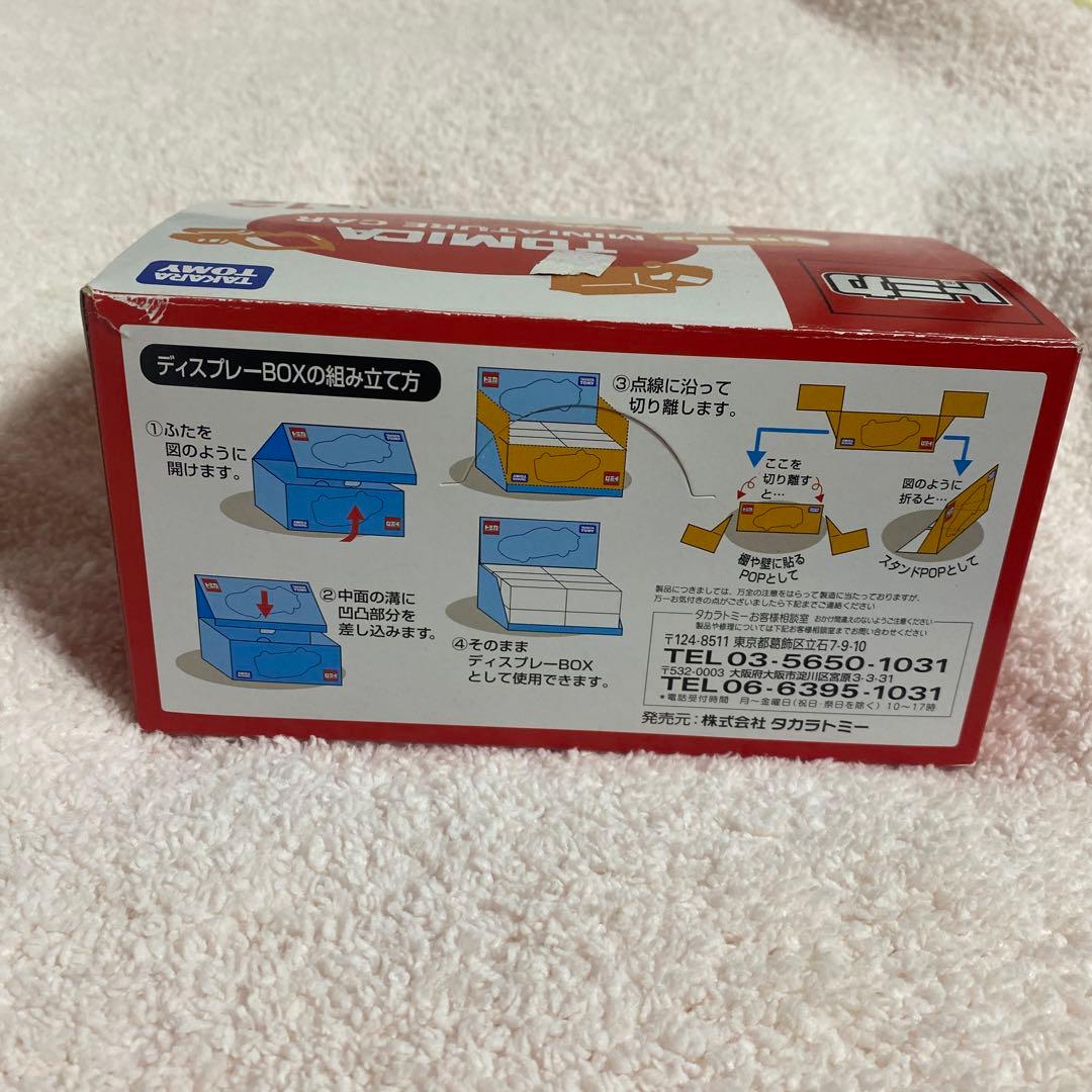 トミカ　ランボルギーニ　アヴェンタドール　初回特別カラー　1ダース　未開封12個