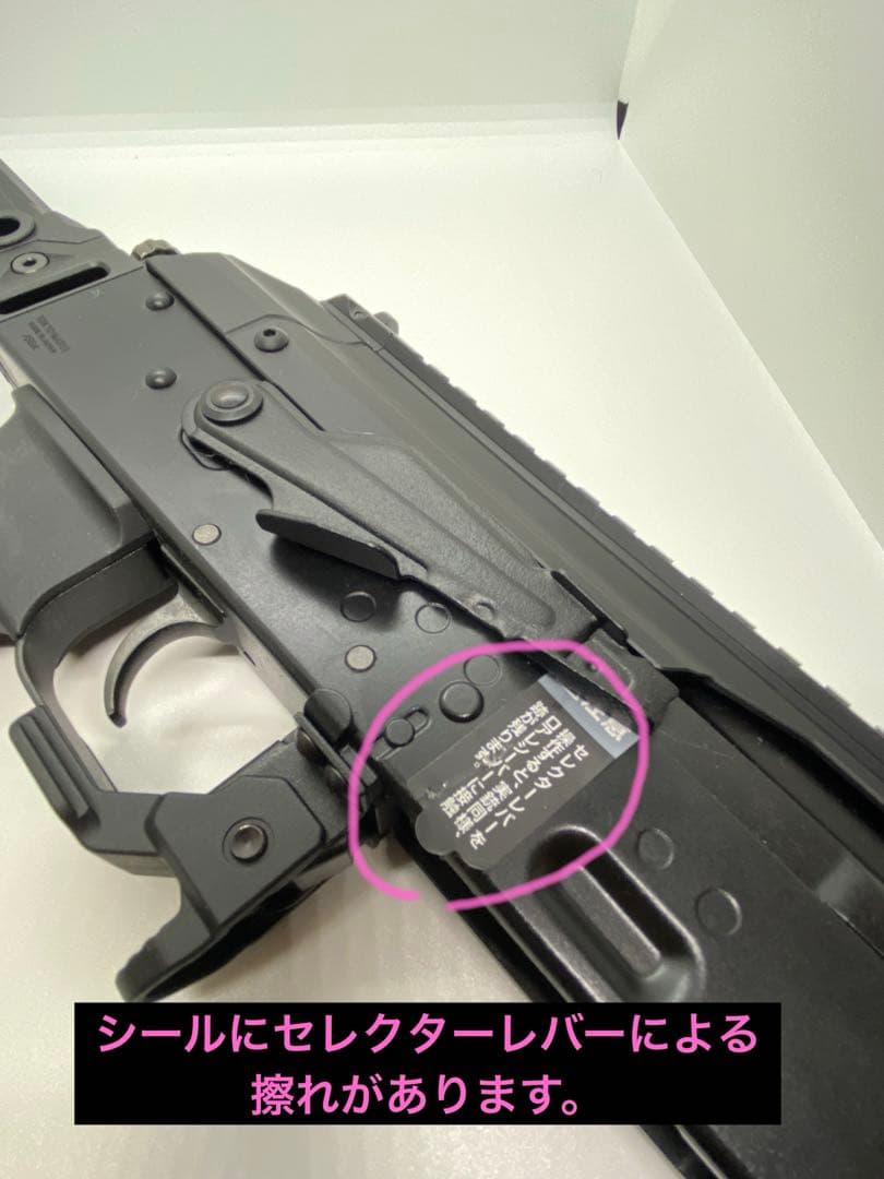 東京マルイ No.12 AKX ガスブローバックマシンガン ガスピストン