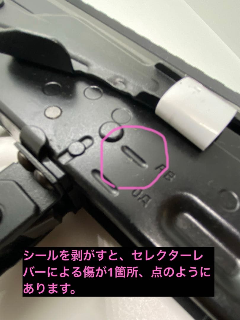 東京マルイ No.12 AKX ガスブローバックマシンガン ガスピストン