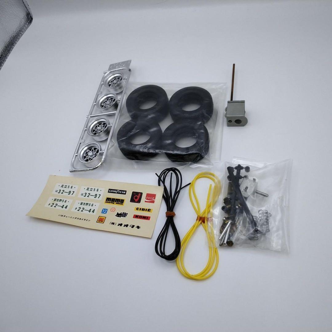 オオタキ 1/16 ケンメリ スカイライン ハードトップ2000GT シャコタン