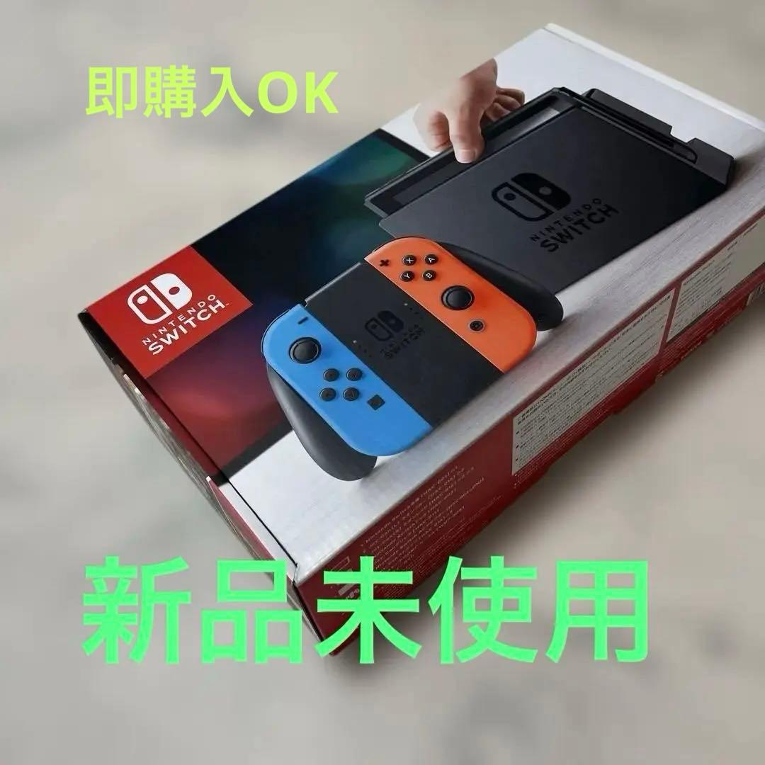 新品未使用Switch Nintendo Switch Joy-Con (L)