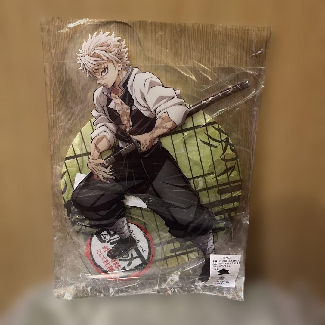 鬼滅の刃 不死川実弥 ティザービジュアル ビッグアクリルスタンド