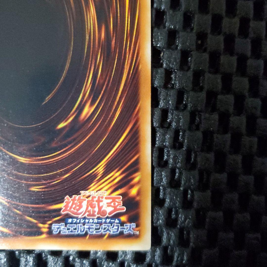 【極美品級】エクスチェンジ レリーフ DL2-136