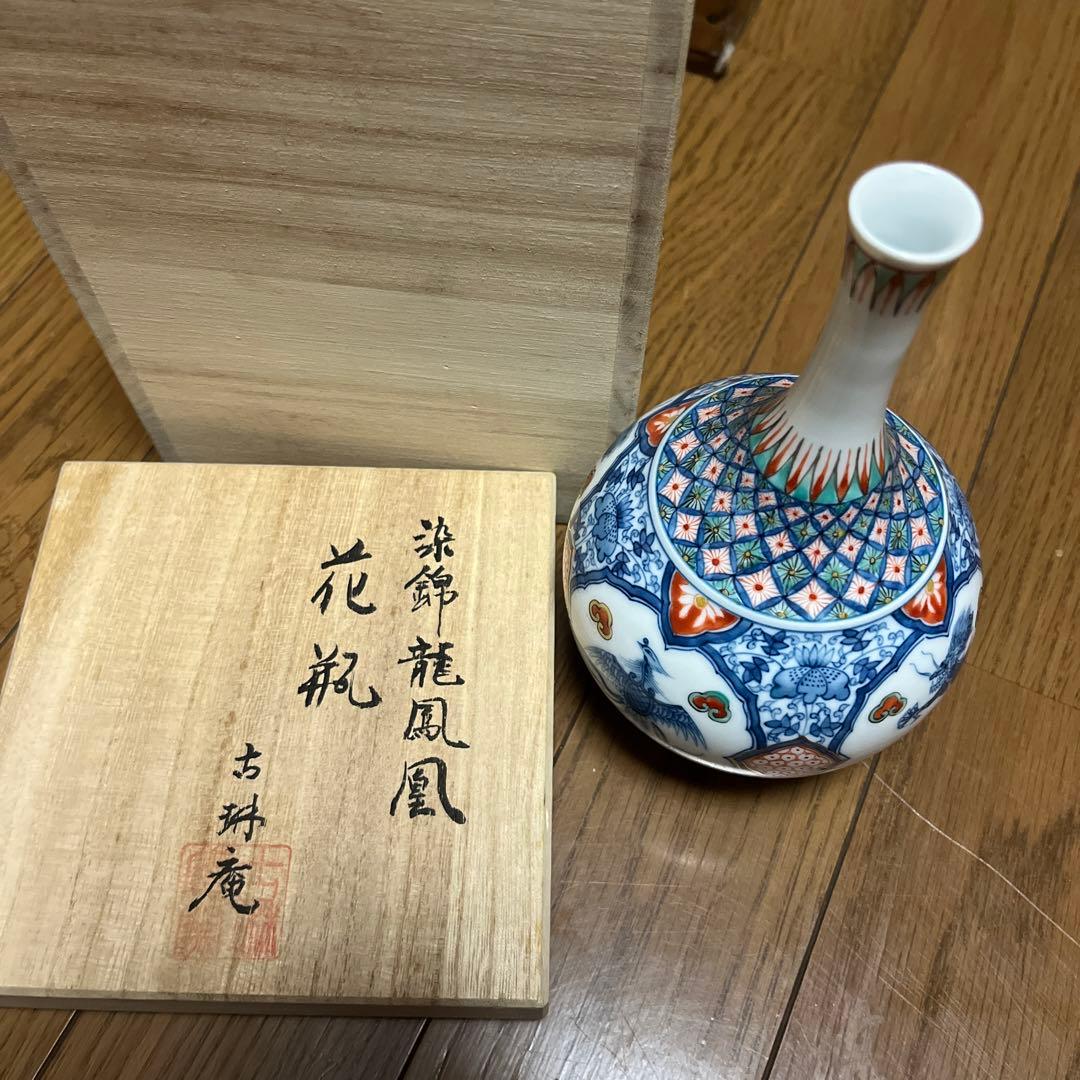 染錦龍鳳凰　花瓶　古琳庵