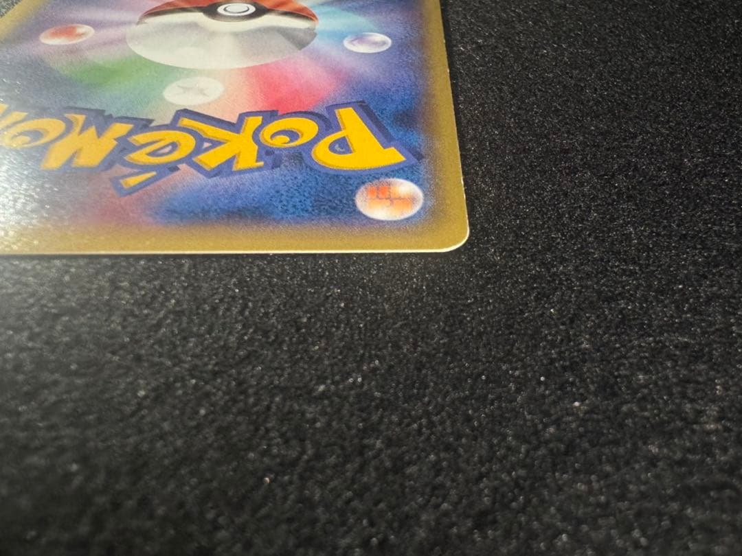 ポケモンカード MゲンガーEX XY4 034/088 RR