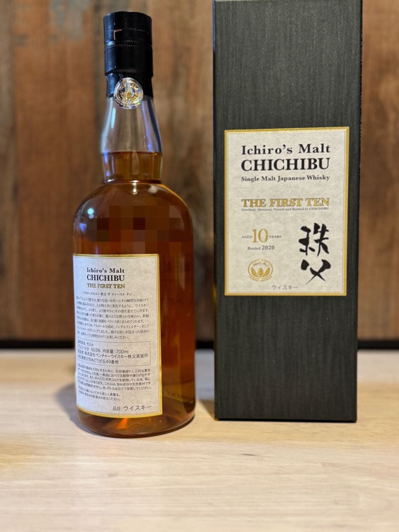 イチローズモルト The First Ten 秩父蒸溜所10年 700ml