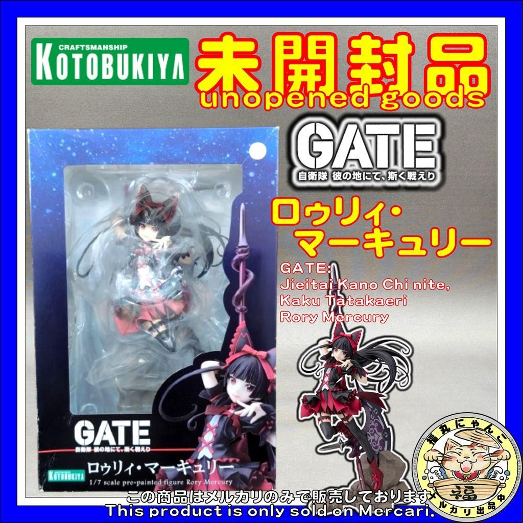 【未開封品】 GATE 自衛隊 彼の地にて、斯く戦えり ロゥリィ・マーキュリー