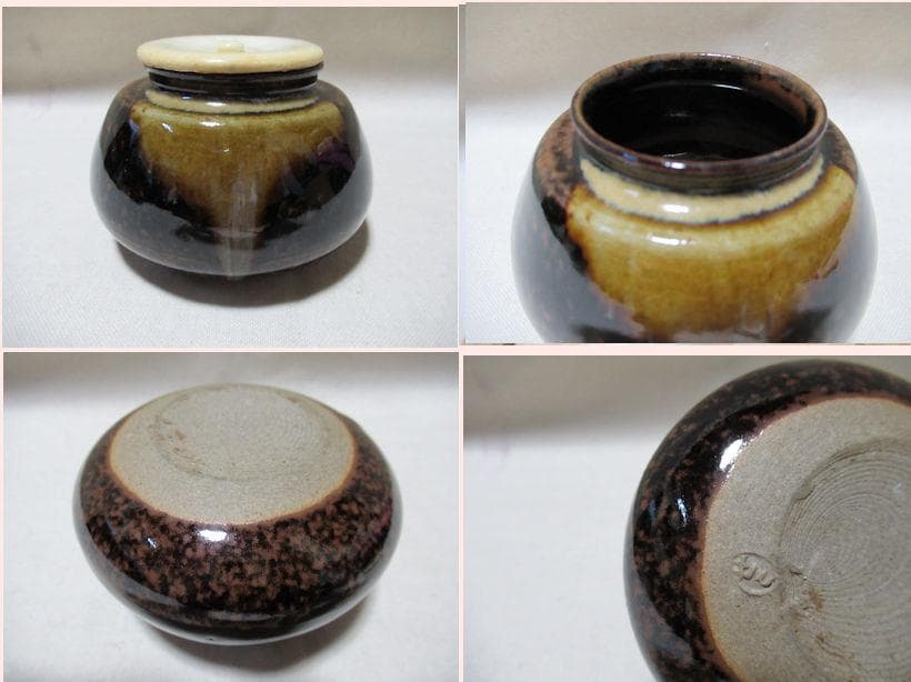 茶道具　膳所焼　大海茶入　共箱