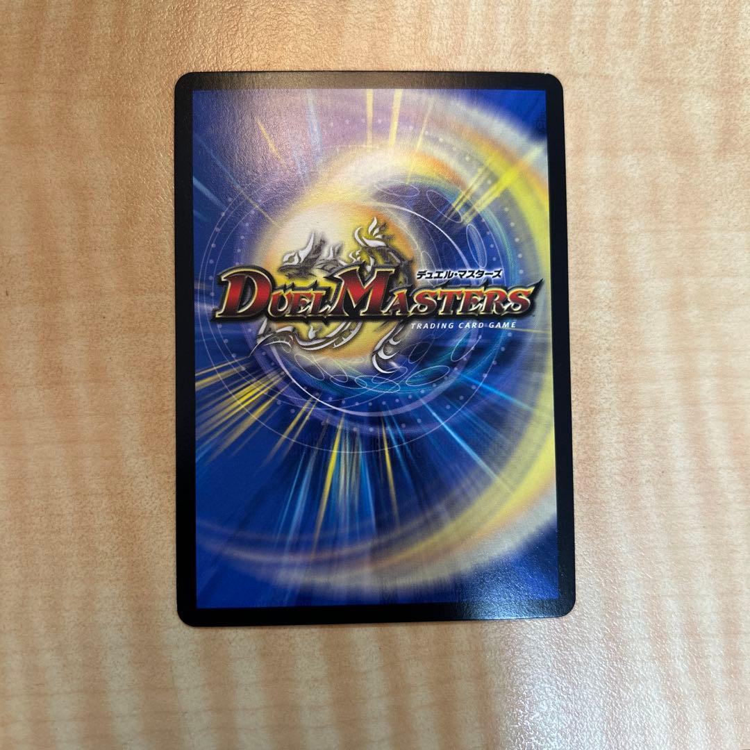 フェアリーギフト　プロモ　1枚