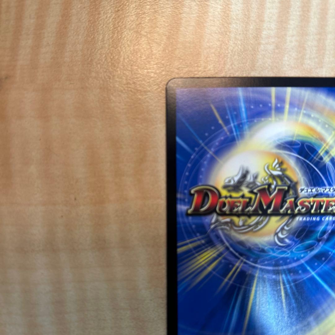 フェアリーギフト　プロモ　1枚