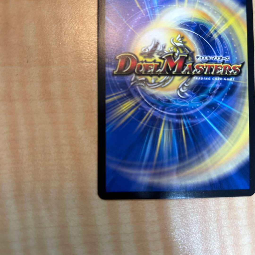 フェアリーギフト　プロモ　1枚