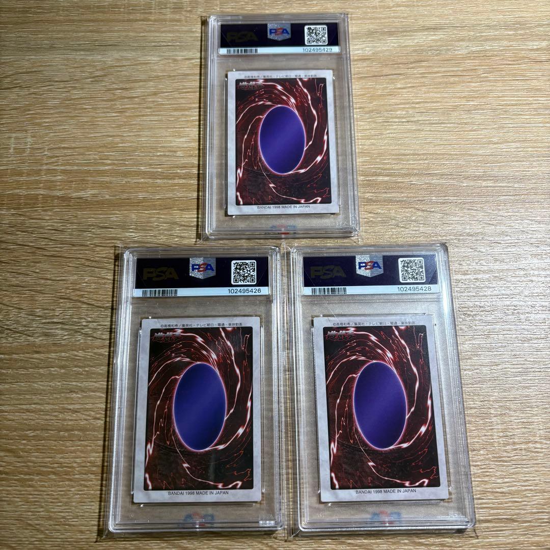 【 鑑定品 PSA9 3枚 まとめ売り 】　美品　バンダイ　暗黒騎士ガイア 等