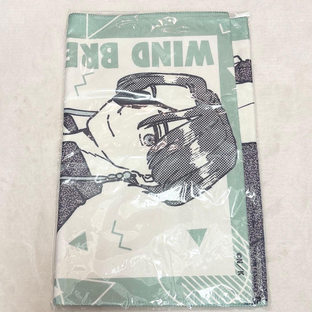 WIND BREAKER 蘇枋隼飛 フェイスタオル オンラインくじ