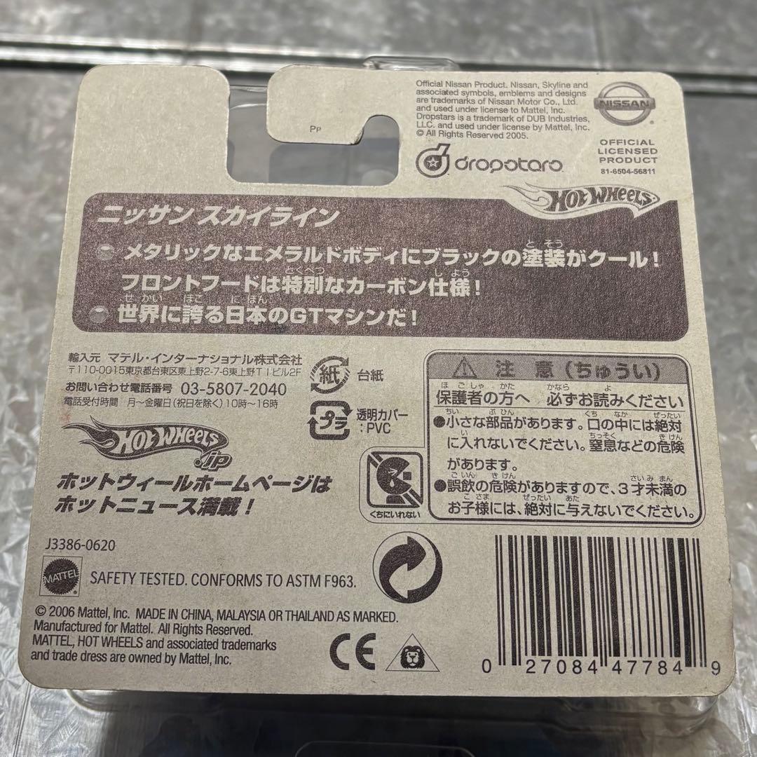 hot wheels ホットウィール 22 ニッサン スカイライン J3386