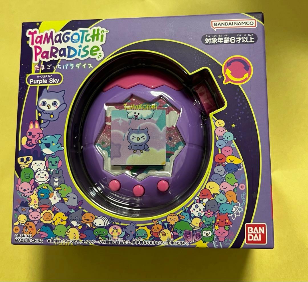 未使用品　匿名配送　たまごっちパラダイス　パープルスカイ