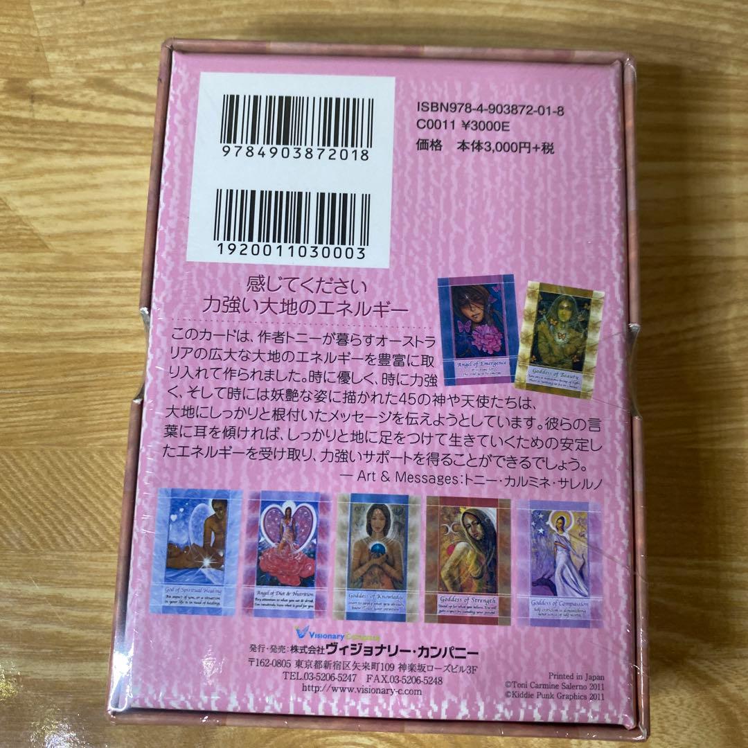 【未開封】オラクルカード　ANGELS, GODS & GODDESSES