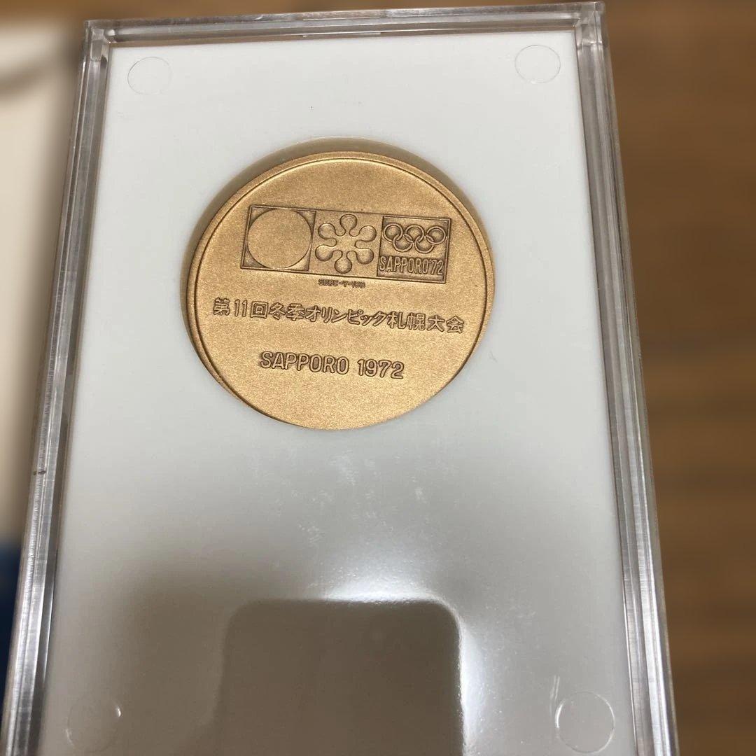 第11回冬季オリンピック札幌大会記念メダル 　1972年冬季オリンピック札幌大会