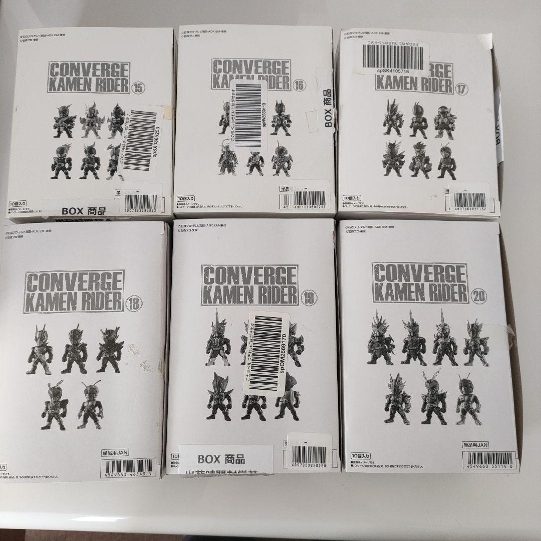 CONVERGE 仮面ライダー フィギュアセット