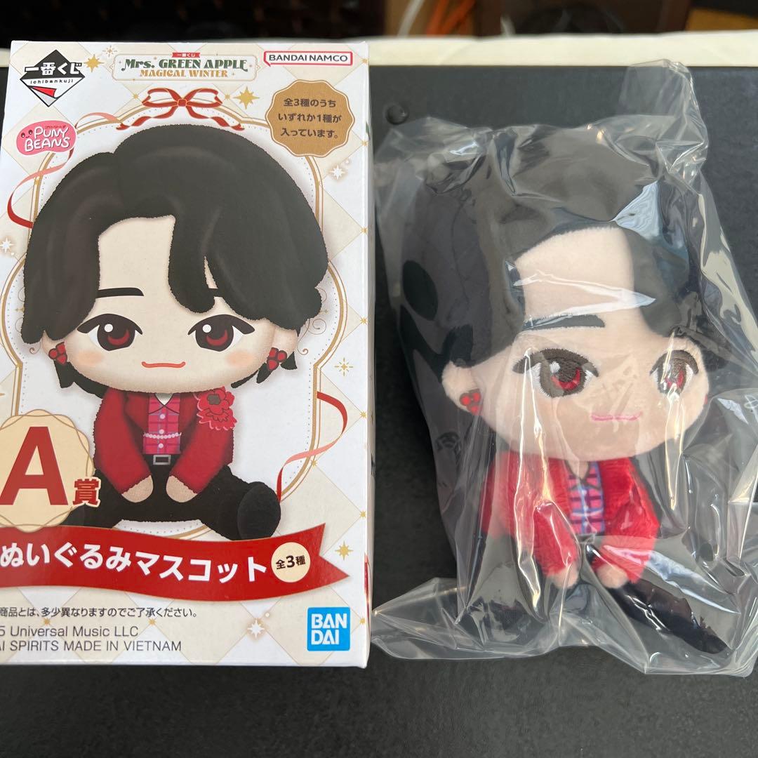 一番くじ Mrs. GREEN APPLE A賞ぬいぐるみマスコット 大森元貴