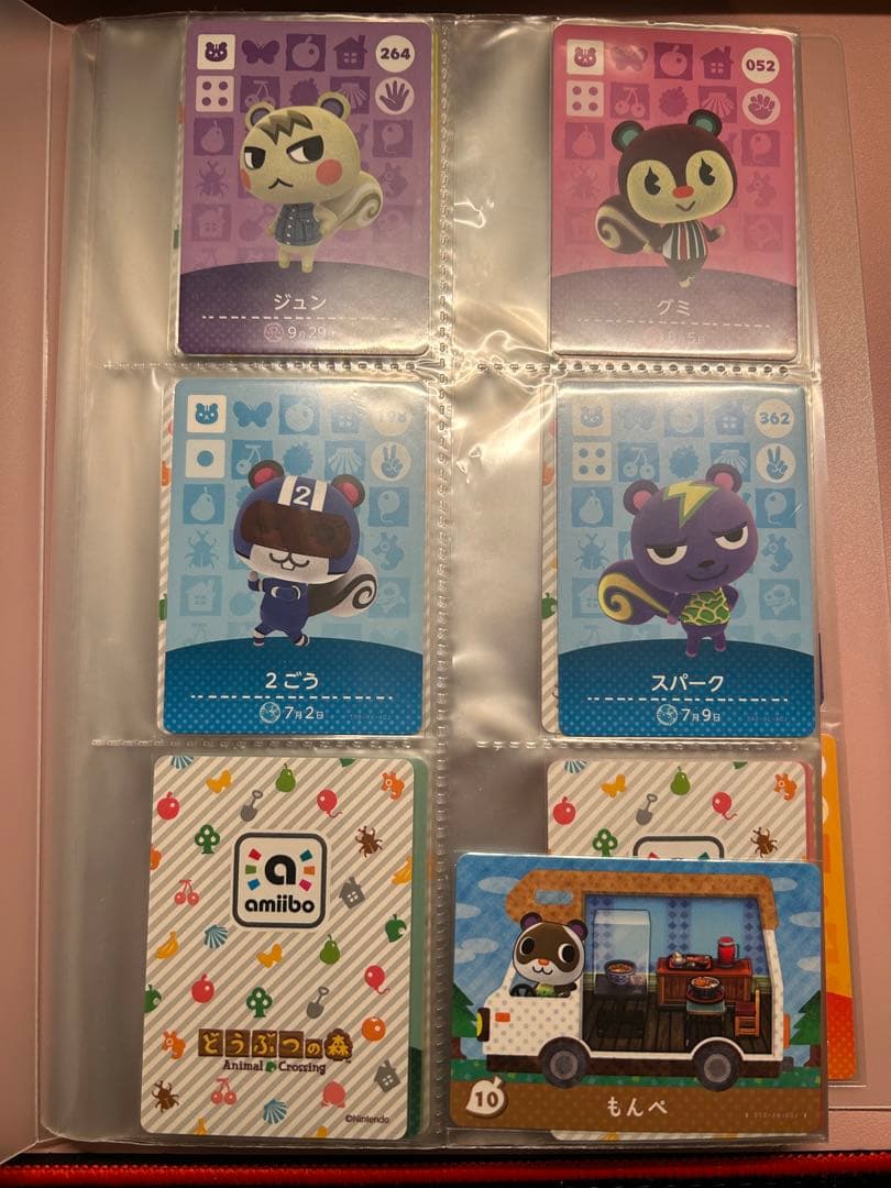 あつまれどうぶつの森　あつ森　amiiboカード　ジュン