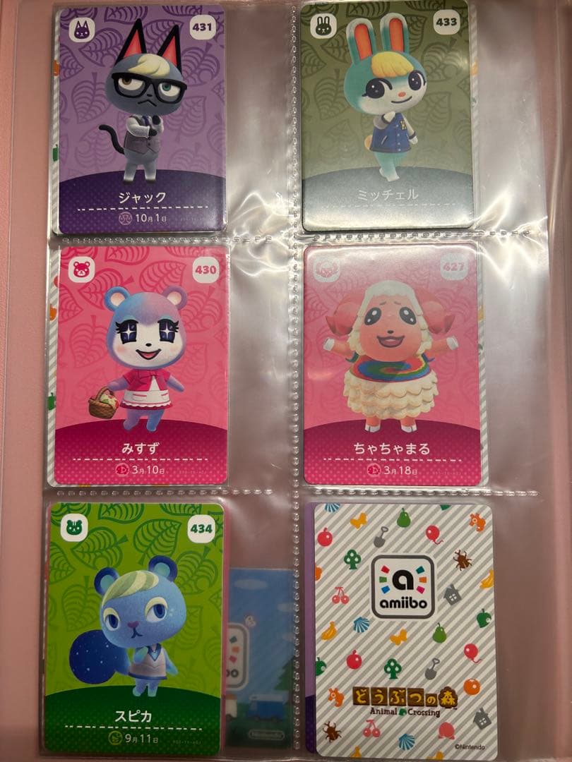 あつまれどうぶつの森　あつ森　amiiboカード　ジュン