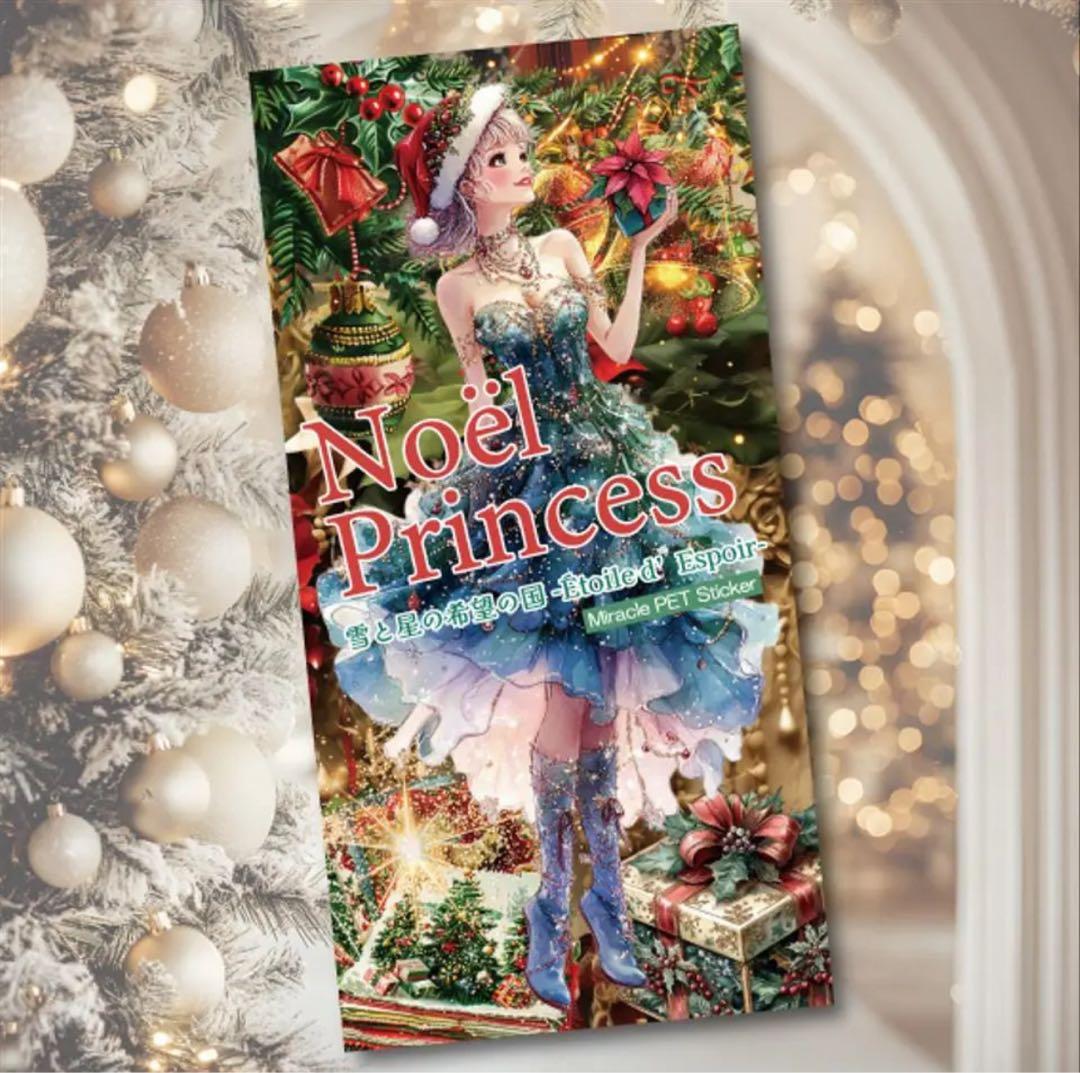 Riho様♡ありがとうございます♡