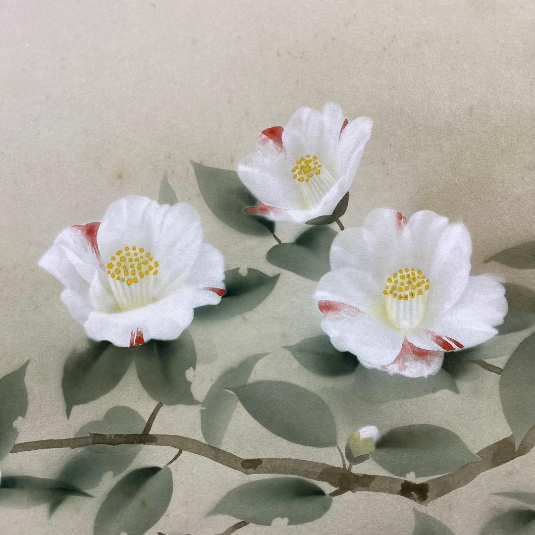 掛け軸 中川幸彦作「椿」共箱 太巻き付 二重箱 美術年鑑掲載