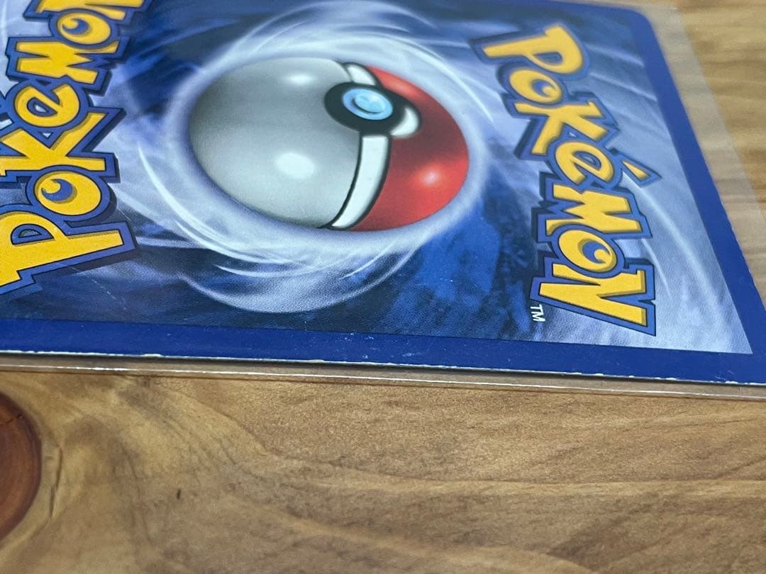 フシギバナ 英語版 旧裏 Venusaur shadow less