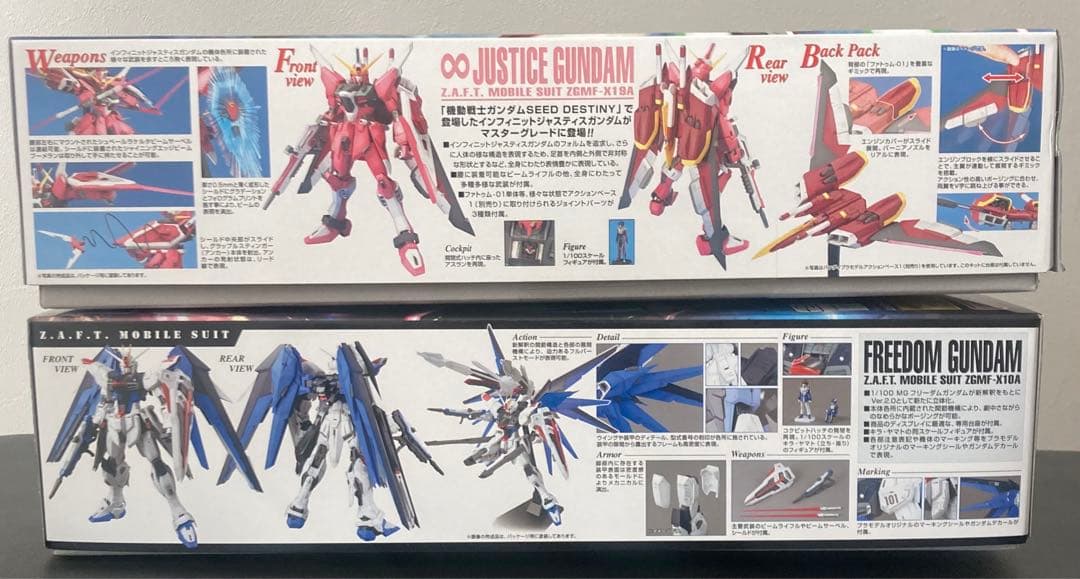 MGフリーダムガンダム Ver.2.0、MGインフィニットジャスティスガンダム