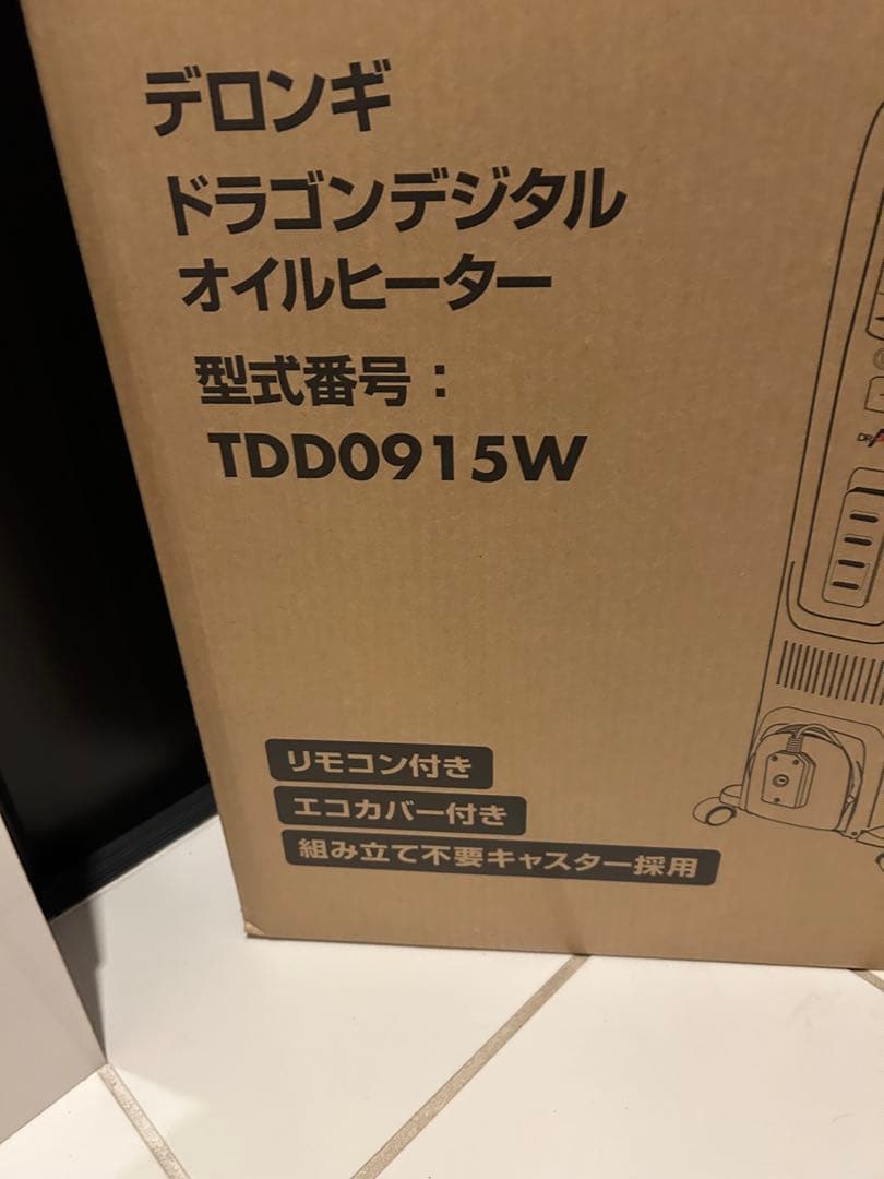 新品　デロンギ　ドラゴンデジタル　オイルヒーター