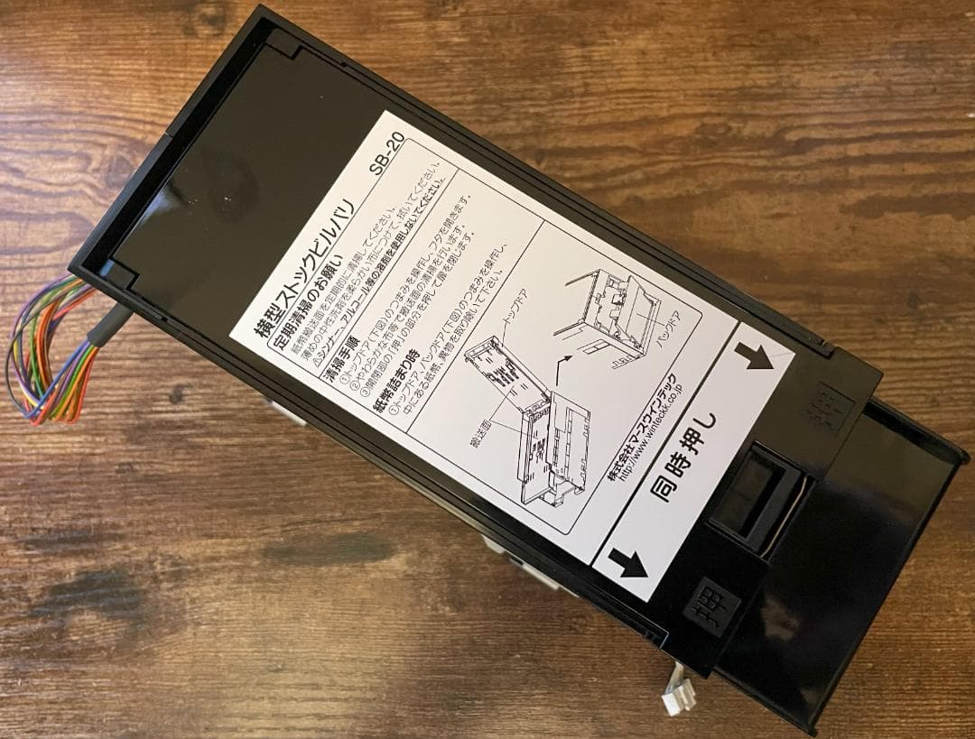 ⑩グローリーメダル貸機・両替機EMS-7用ビルバリ・紙幣識別機対応キット