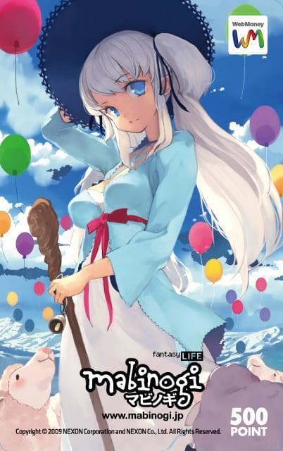 【限定非売品】第３回 イラストコンテスト最優秀賞 webmoneyカード