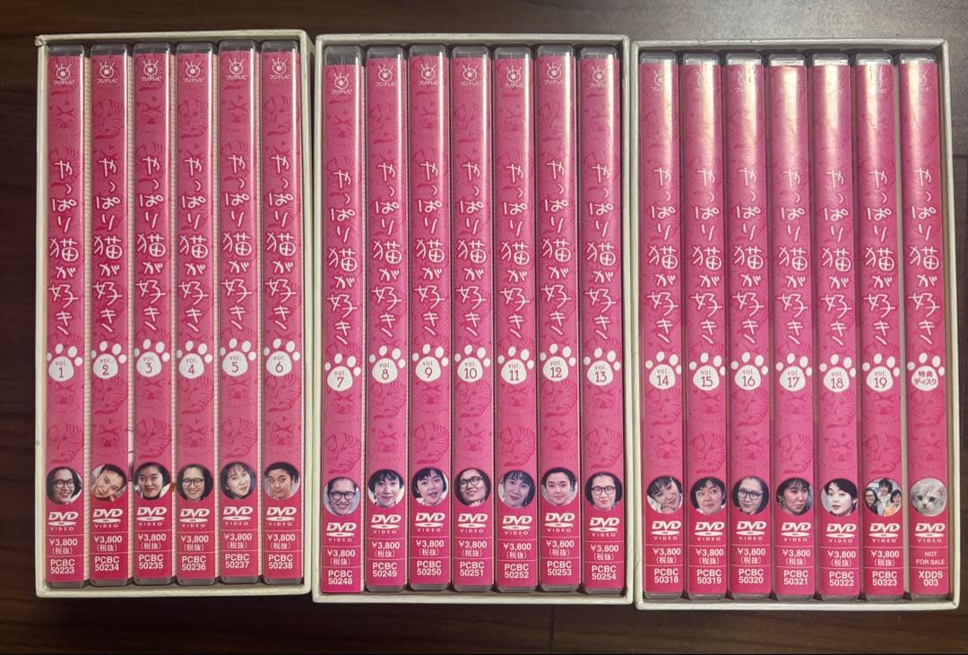 （JUNさま専用）やっぱり猫が好き　DVDボックス全巻セット