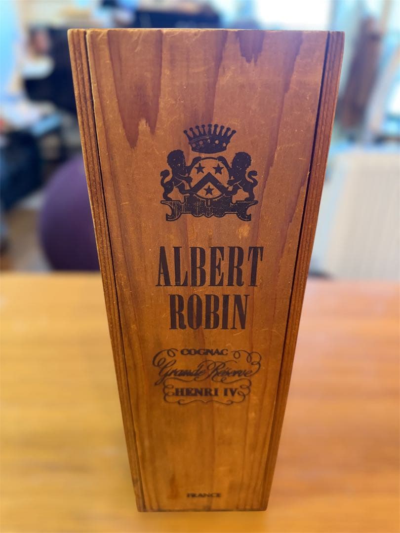 【希少・未開栓】アルベールロビン コニャック アンリ4世 グランドリザーブ木箱付