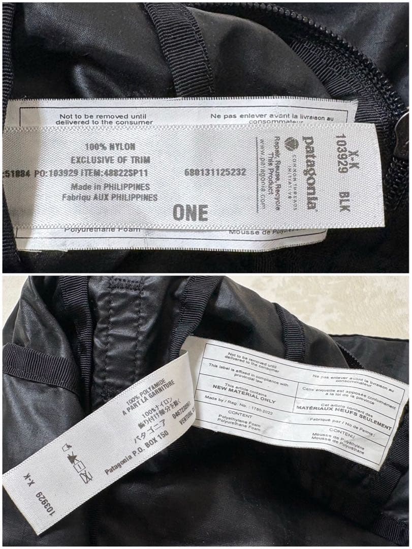 Patagonia パタゴニア ライトウェイト トラベル ダッフル