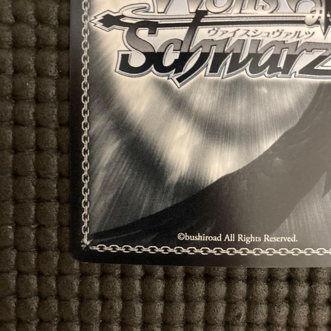 ヴァイスシュヴァルツ わたしたちの絶唱　未来　SP シンフォギア