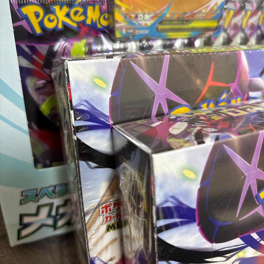 シュリンク付き ポケモンカード ムニキスゼロ 未開封BOX ポケカ ボックス２個