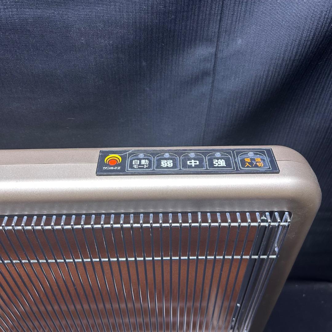 ▽※後左1140 サンルミエ・エクセラ7 日本製 遠赤外線 暖房器具 保管品