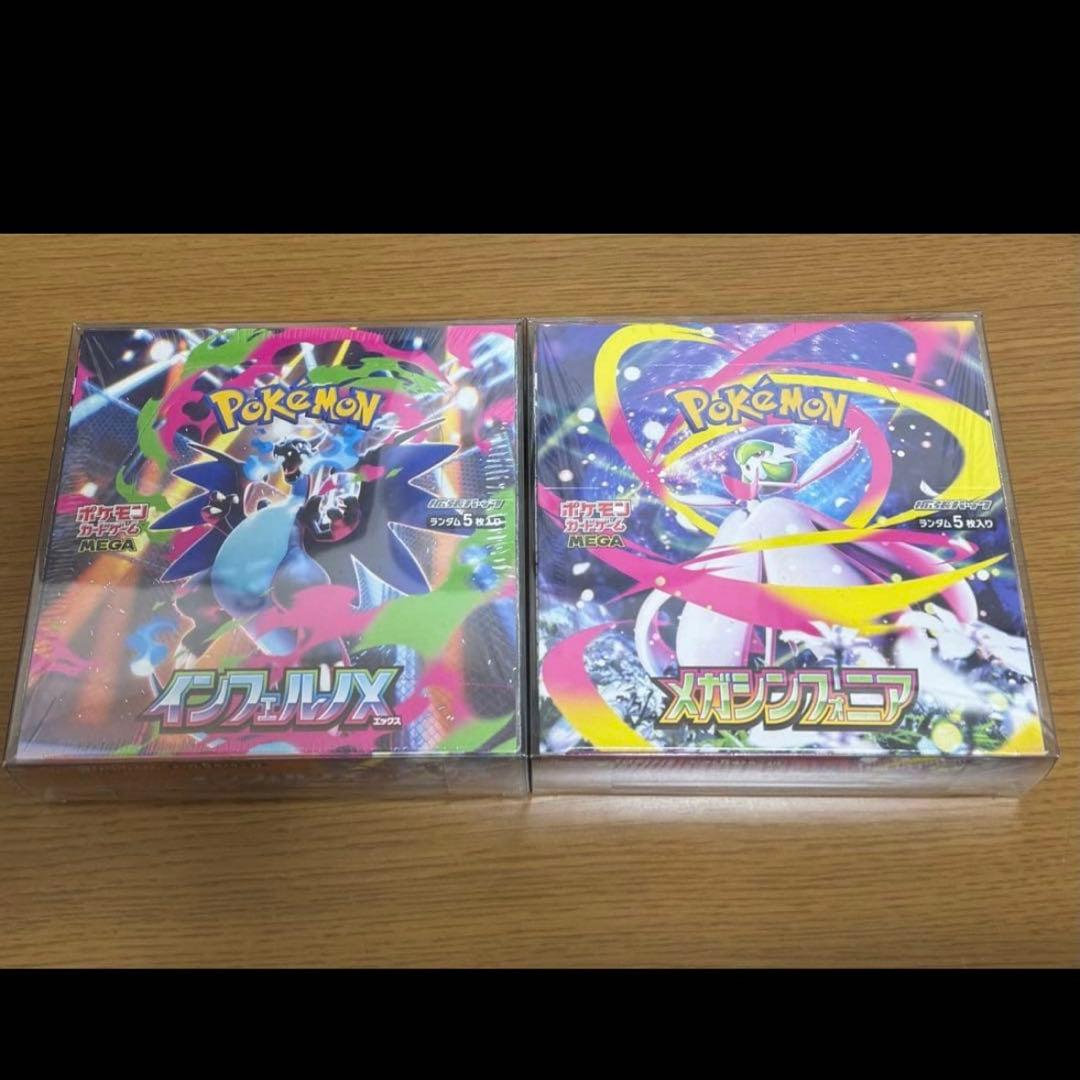 インフェルノx メガシンフォニア　box シュリンク付き