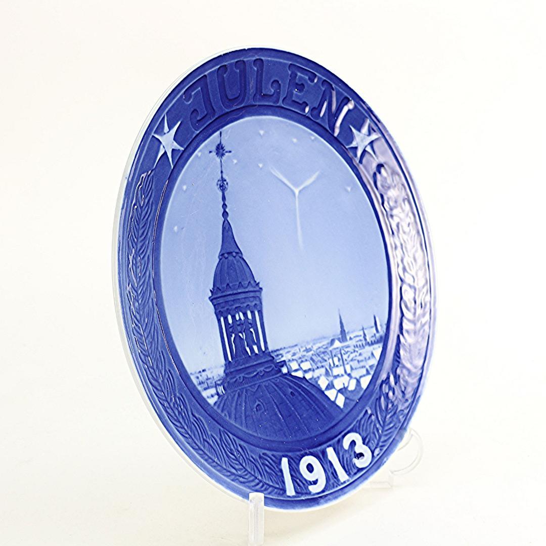 1913年 「フレデリック教会の塔」 イヤープレート ロイヤルコペンハーゲン