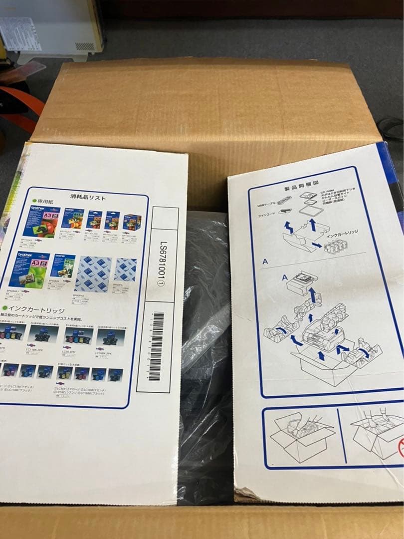 OA機器 brother MFC-5890CN